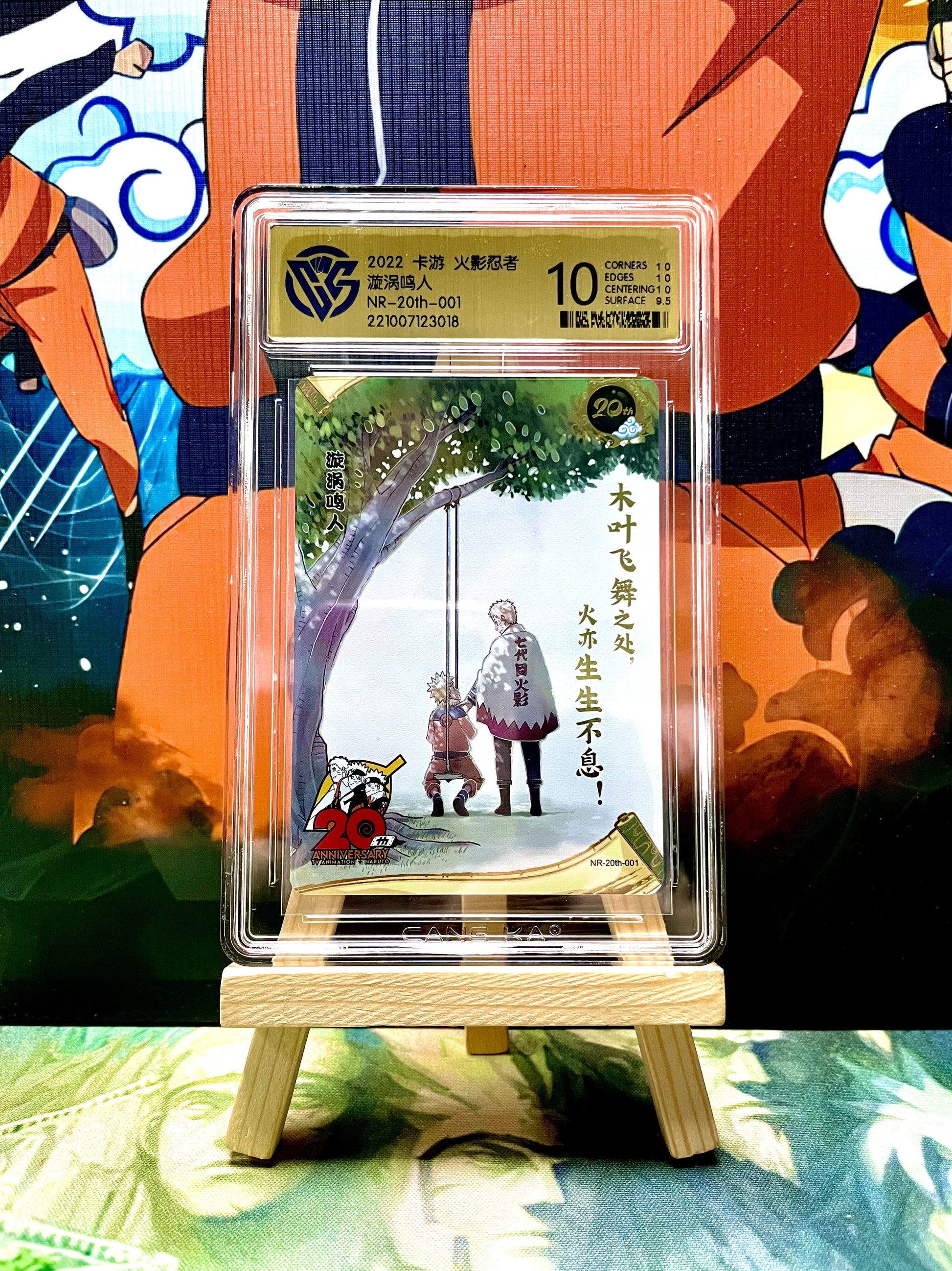 TCG Kayou Naruto Cardgame 20th Naruto CCG Graded 10