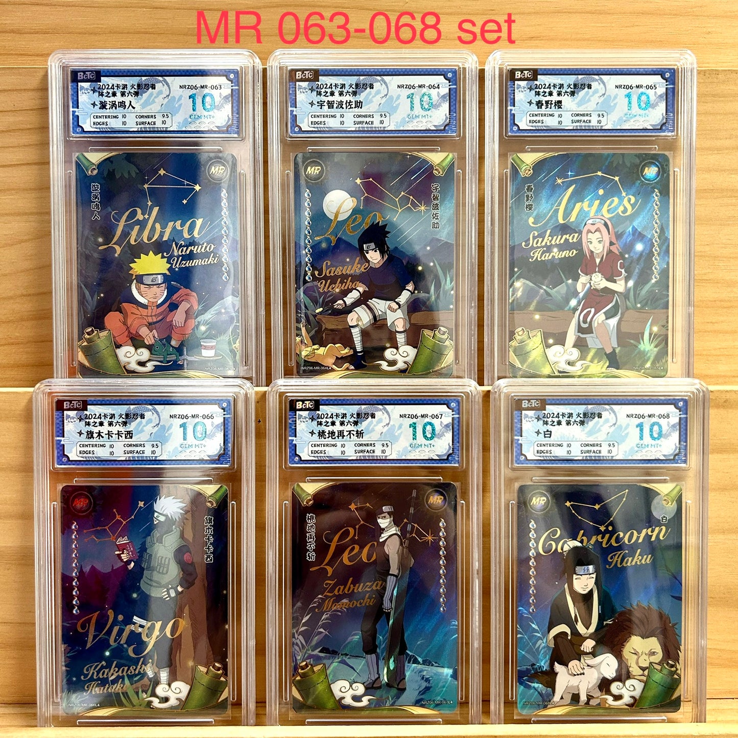 Graded-Naruto Card Good TCG Rating Card XR/ MR/ SP/ GP/