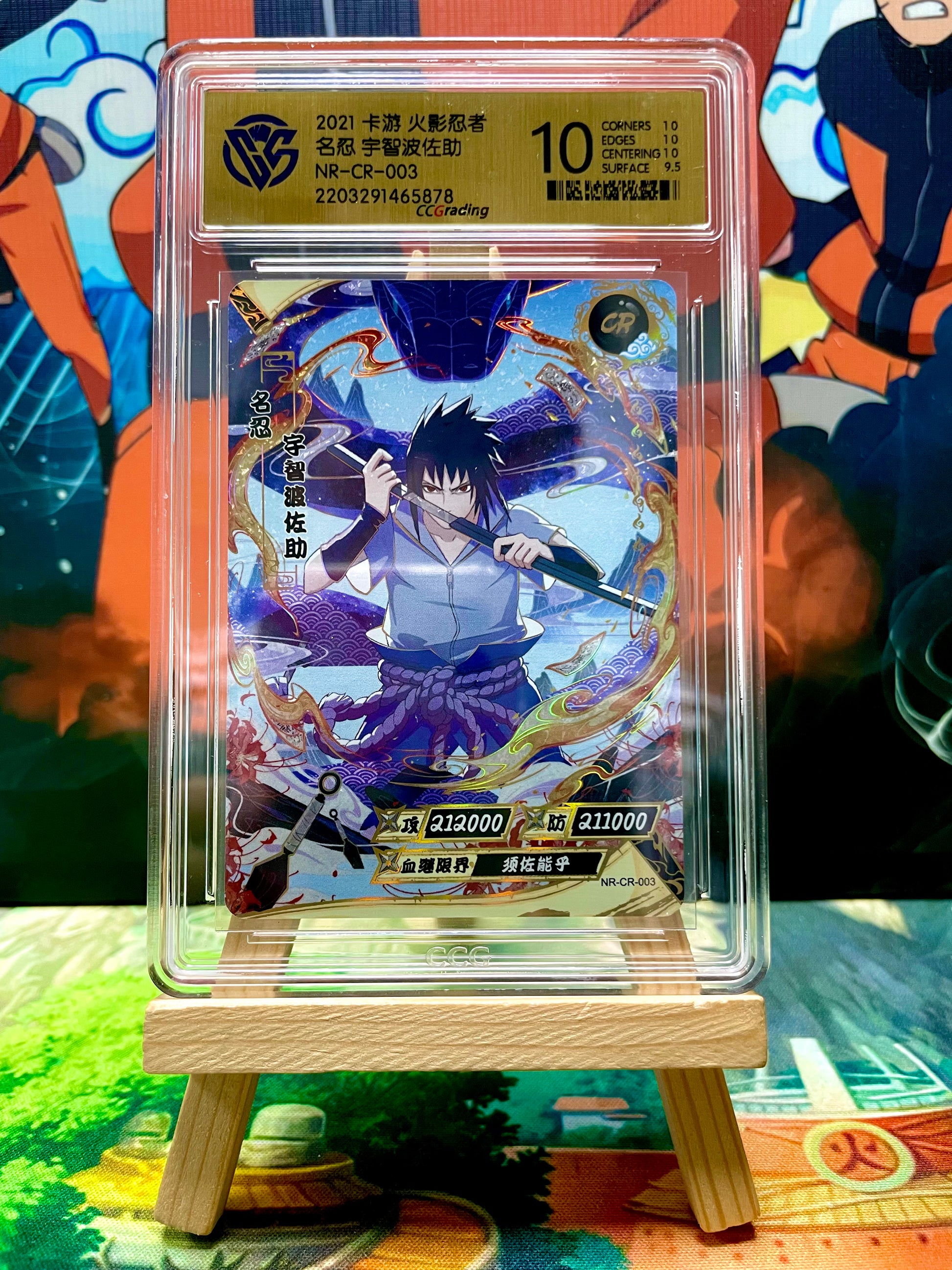 TCG Kayou Naruto Cardgame Sasuke CCG Graded 10