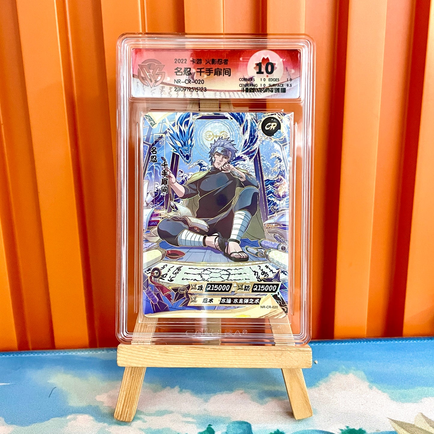 Graded-Naruto Card Good TCG Rating Card XR/ MR/ SP/ GP/