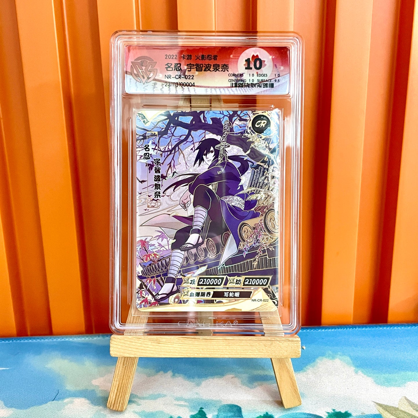 Graded-Naruto Card Good TCG Rating Card XR/ MR/ SP/ GP/