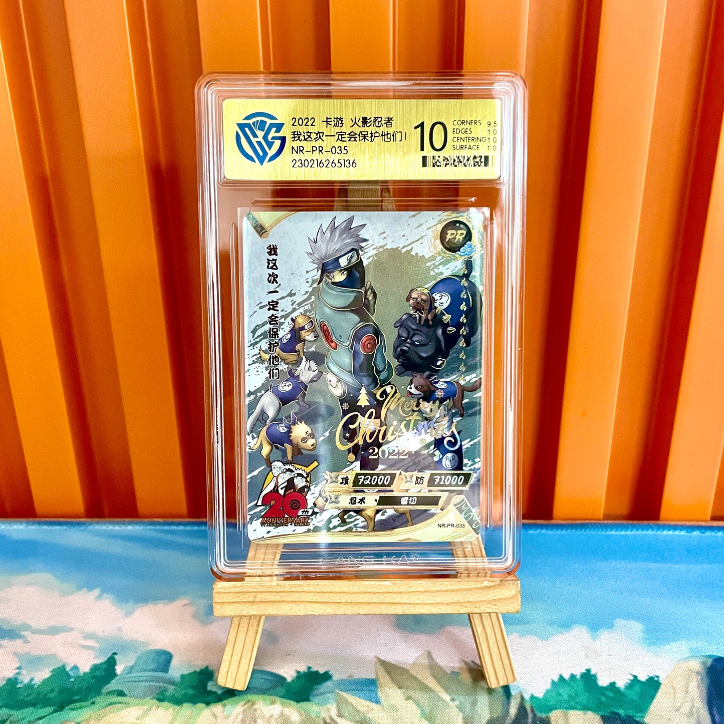 Graded-Naruto Card Good TCG Rating Card XR/ MR/ SP/ GP/