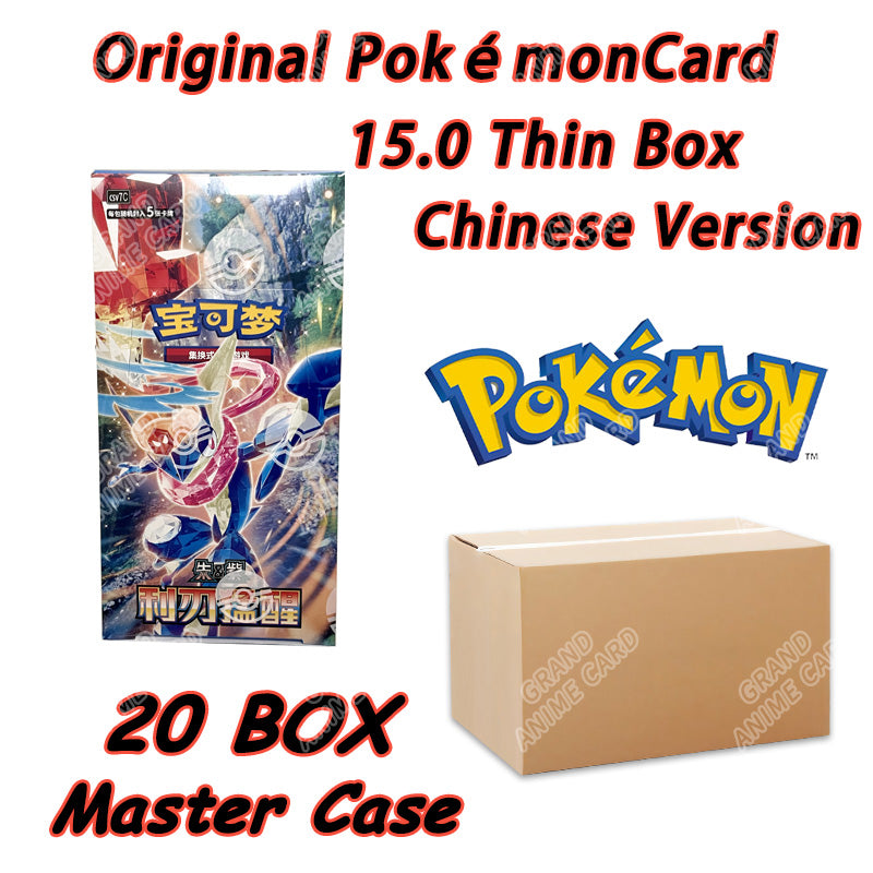 Pokémon Original Seal Master Case
