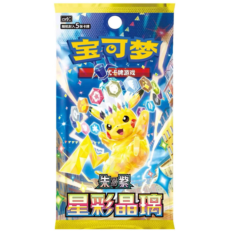 Daily Deals -