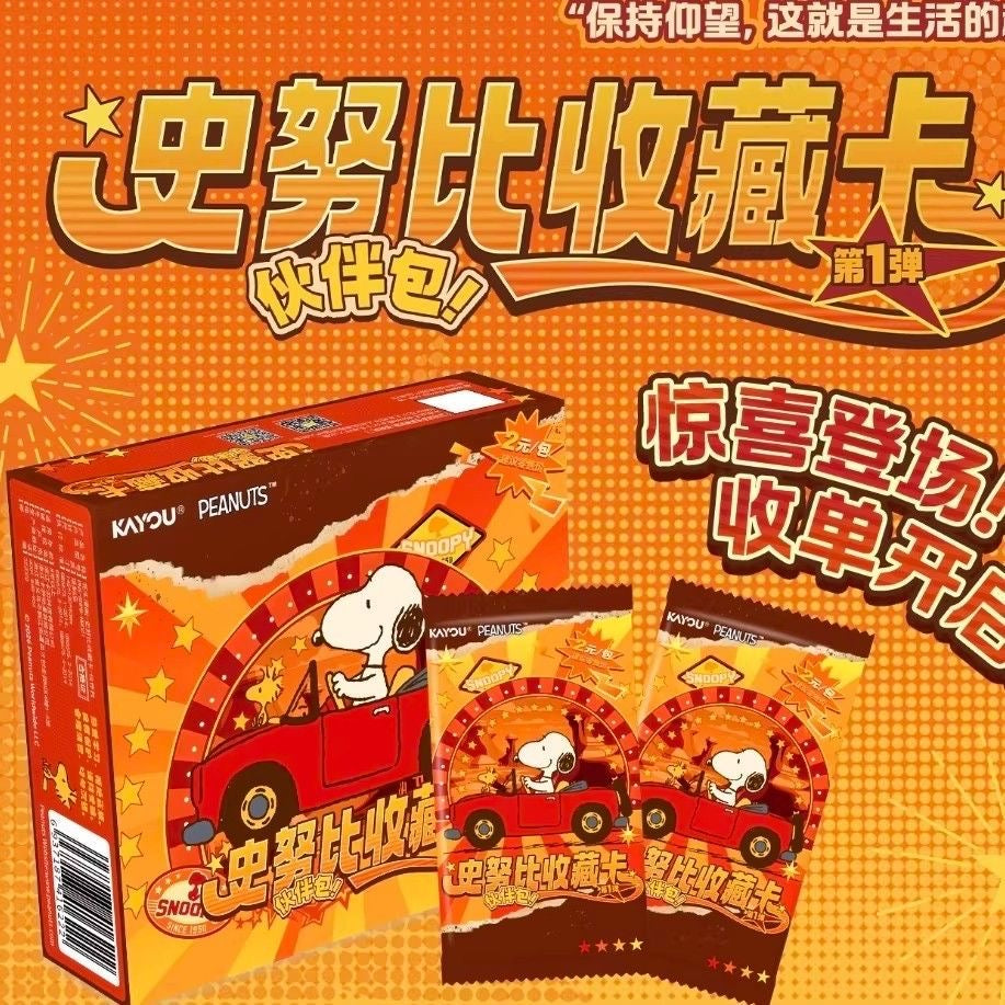 Booster-Kayou PEANUTS Box Collection Card