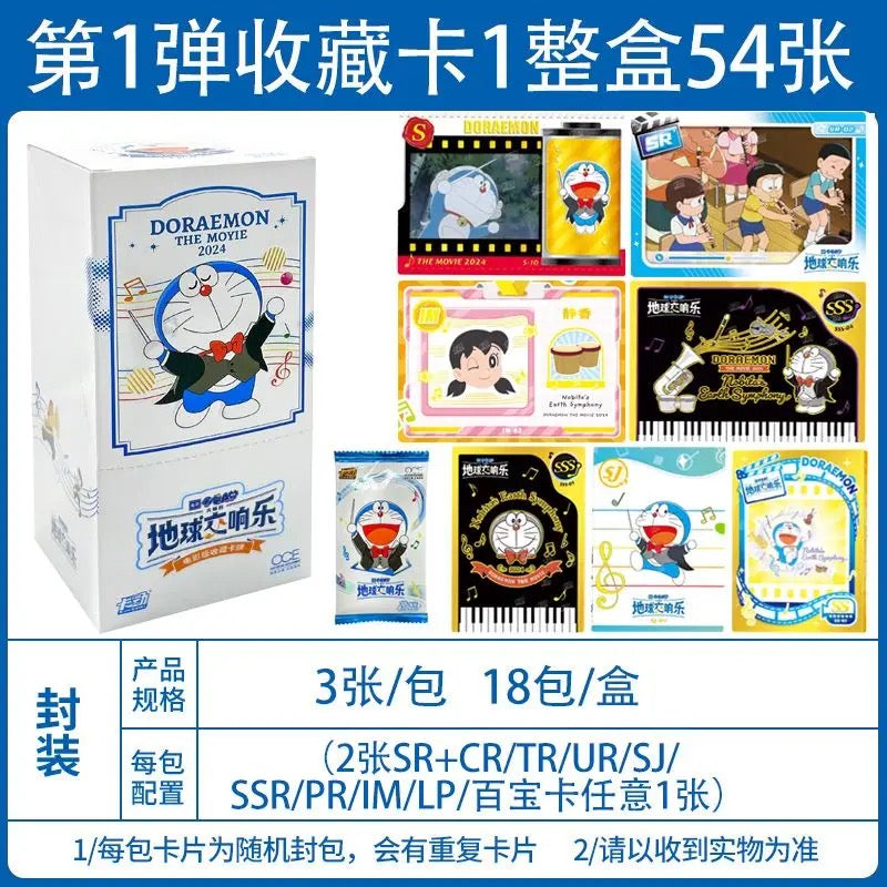 Booster-Kadong Doraemon Card Booster Box