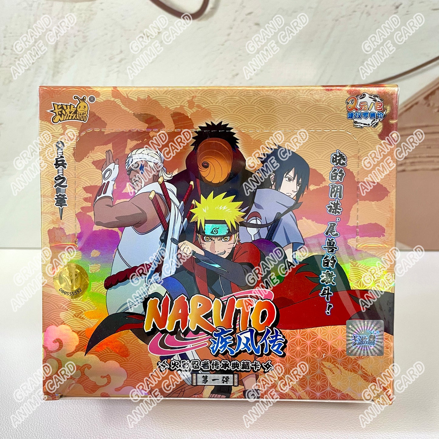 Display - Kayou Naruto Cards Booster Box Display Serials - TCG Naruto Cardgame