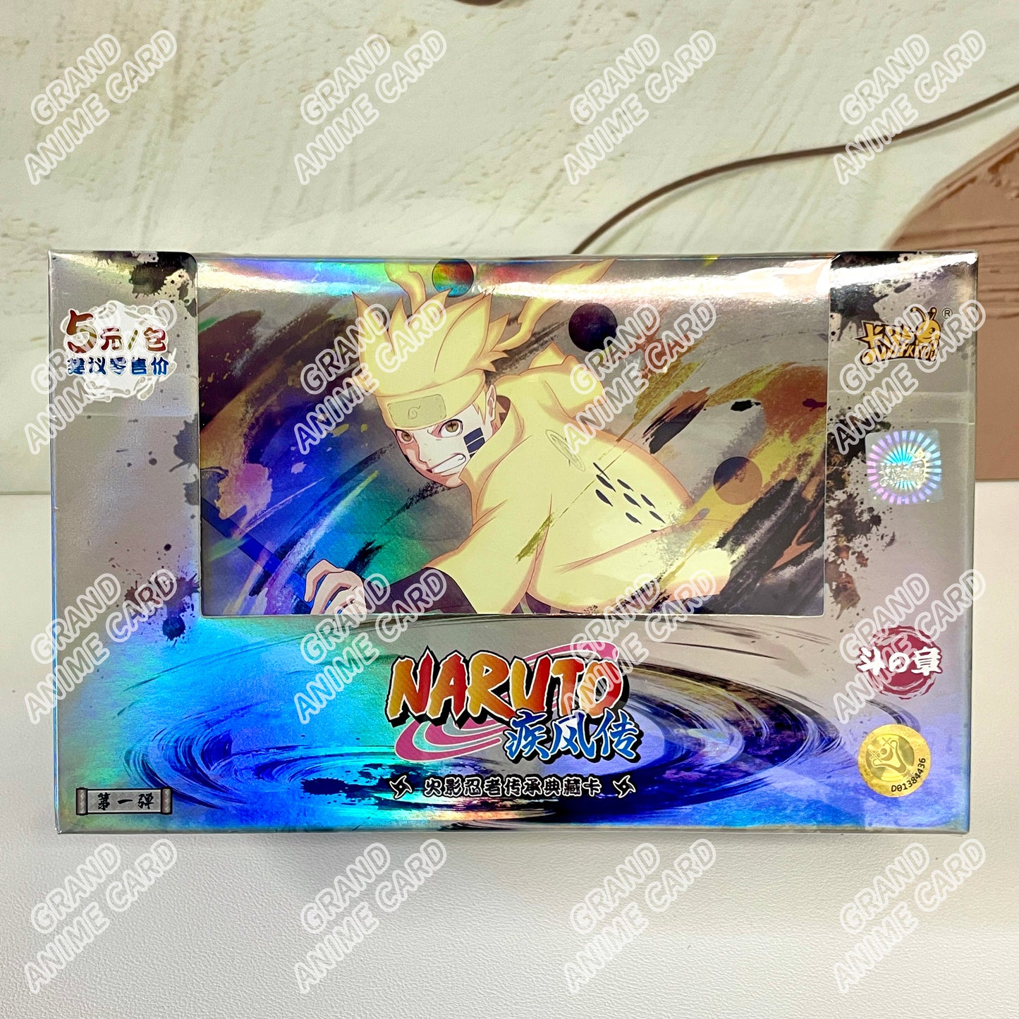 Display - Kayou Naruto Cards Booster Box Display Serials - TCG Naruto Cardgame
