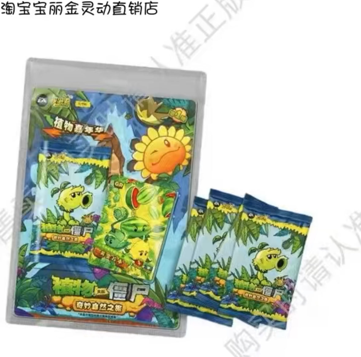Booster-Kayou Plants vs. Zombies Box Collection Card