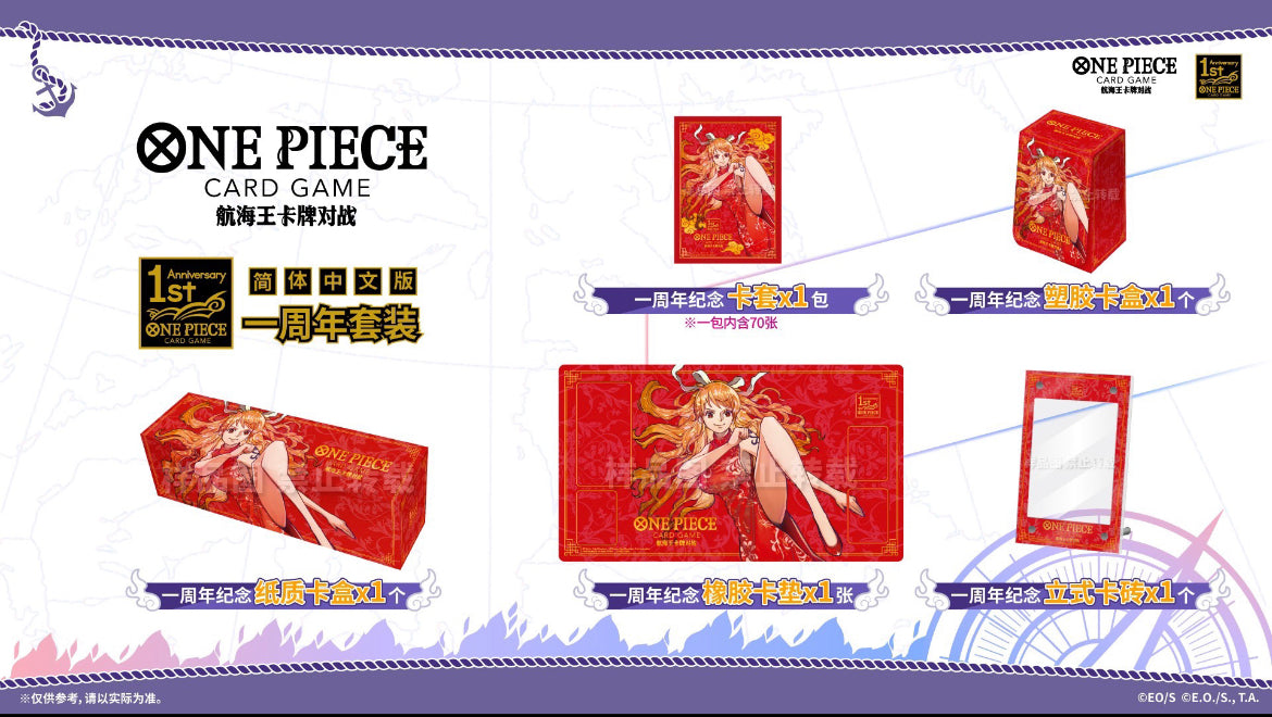 one piece anniversary booster box BANDAI