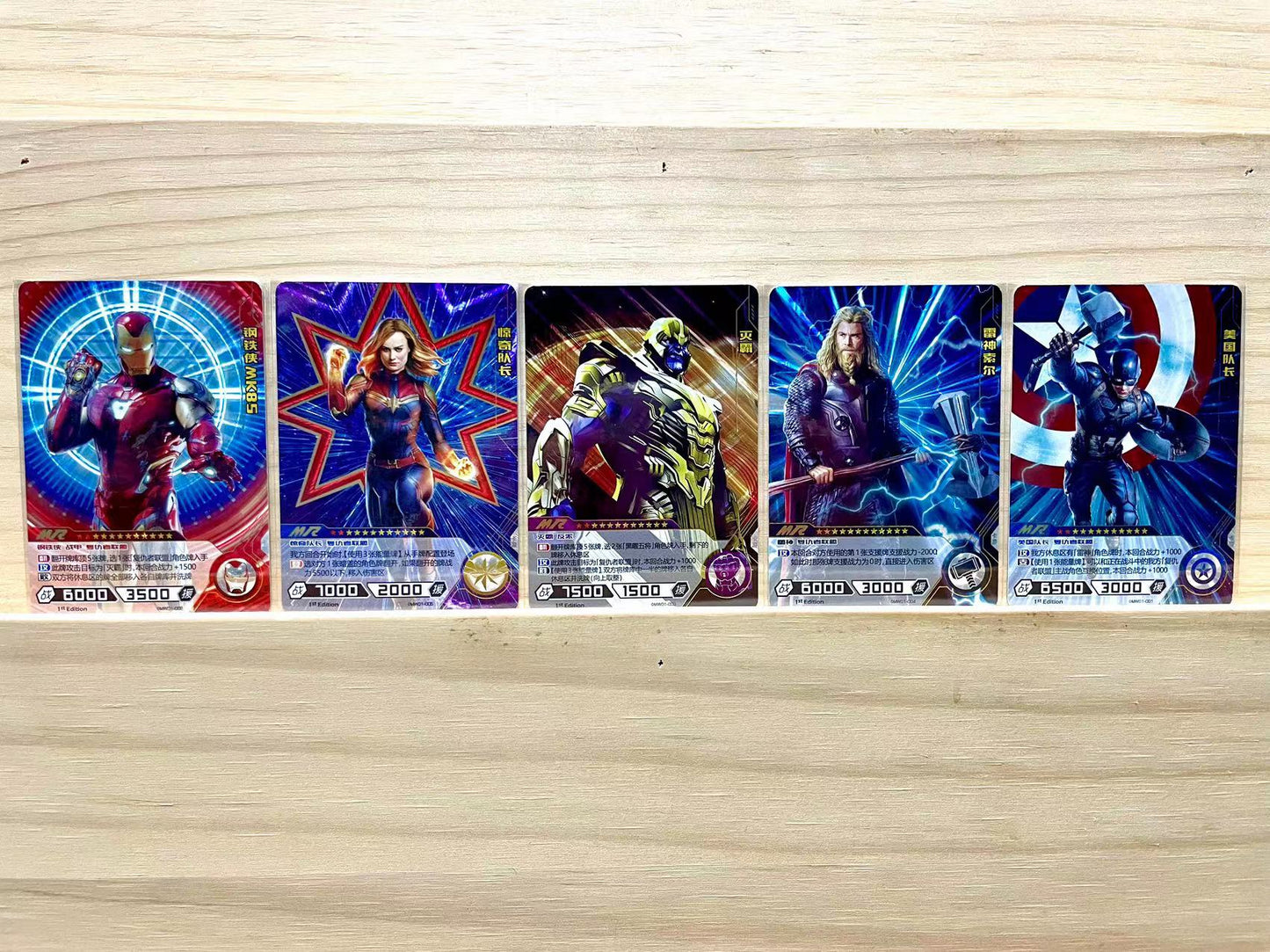 MR - Kayou Marvel Card Hero Battle MR Full Set All Wave