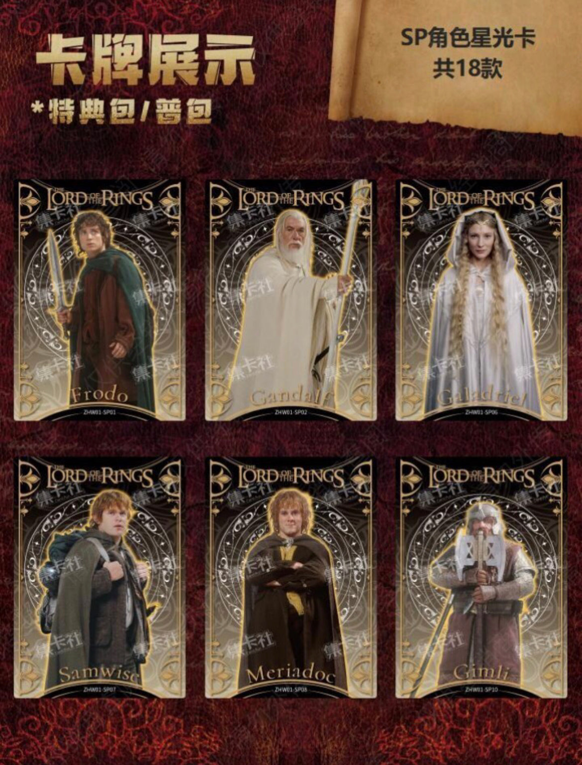 Booster-Cardfun The Lord of the Rings Box Collection Card