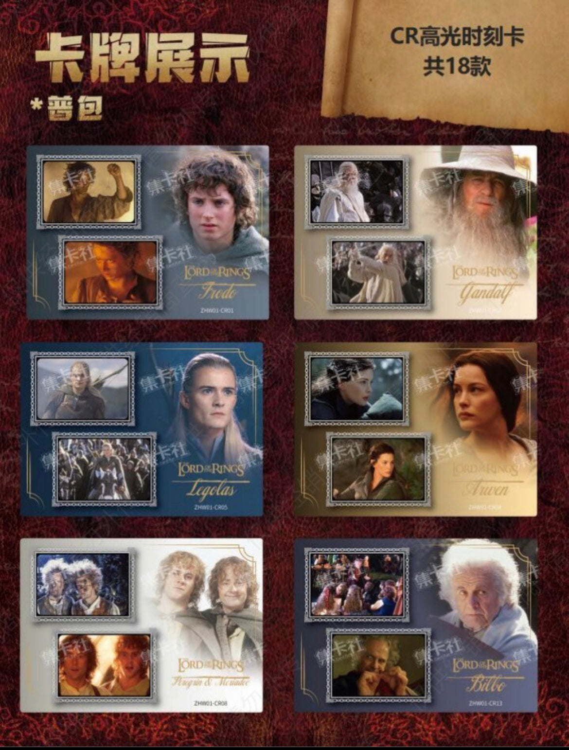 Booster-Cardfun The Lord of the Rings Box Collection Card