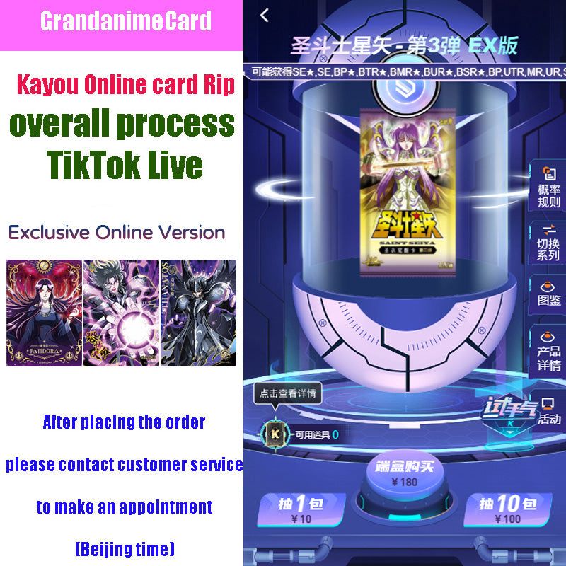 Virtual Summon Naruto Cards & Saint Seiya Cards