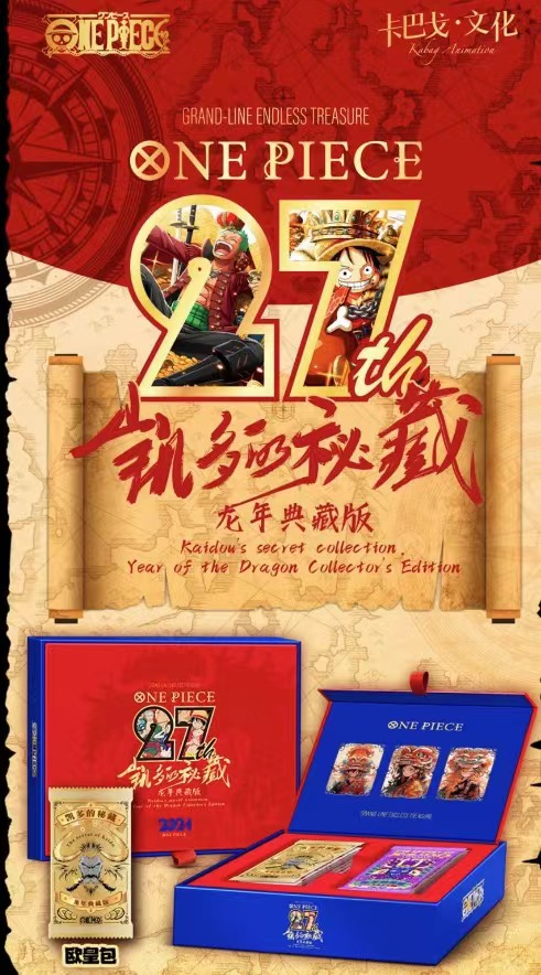 Booster - Cabago One Piece Wave2 Wave3 Wave4 Wave5 Wave6(New Booster - Cabago One Piece Wave2 Wave3 Wave4 Wave5 Wave6(New