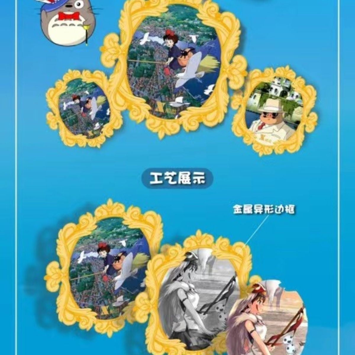 Booster-QianXunWenChuang Hayao Miyazaki Box Spirited Away Collection Card