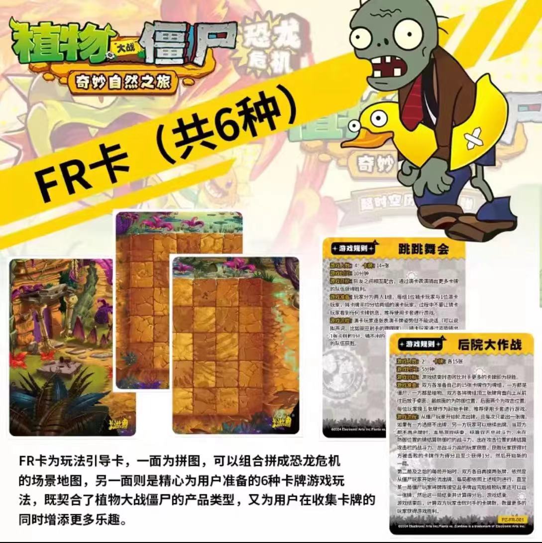 Plants vs. Zombies Heroes, un gioco di carte collezionabili con i personaggi più carismatici Plants vs. Zombies Heroes, un gioco di carte collezionabili con i personaggi più carismatici