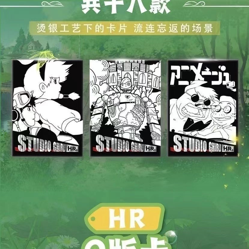 Booster-KaQuGe Hayao Miyazaki Box Collection Card