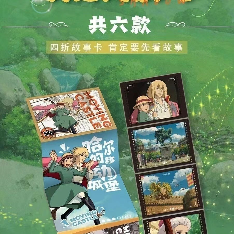 Booster-KaQuGe Hayao Miyazaki Box Collection Card