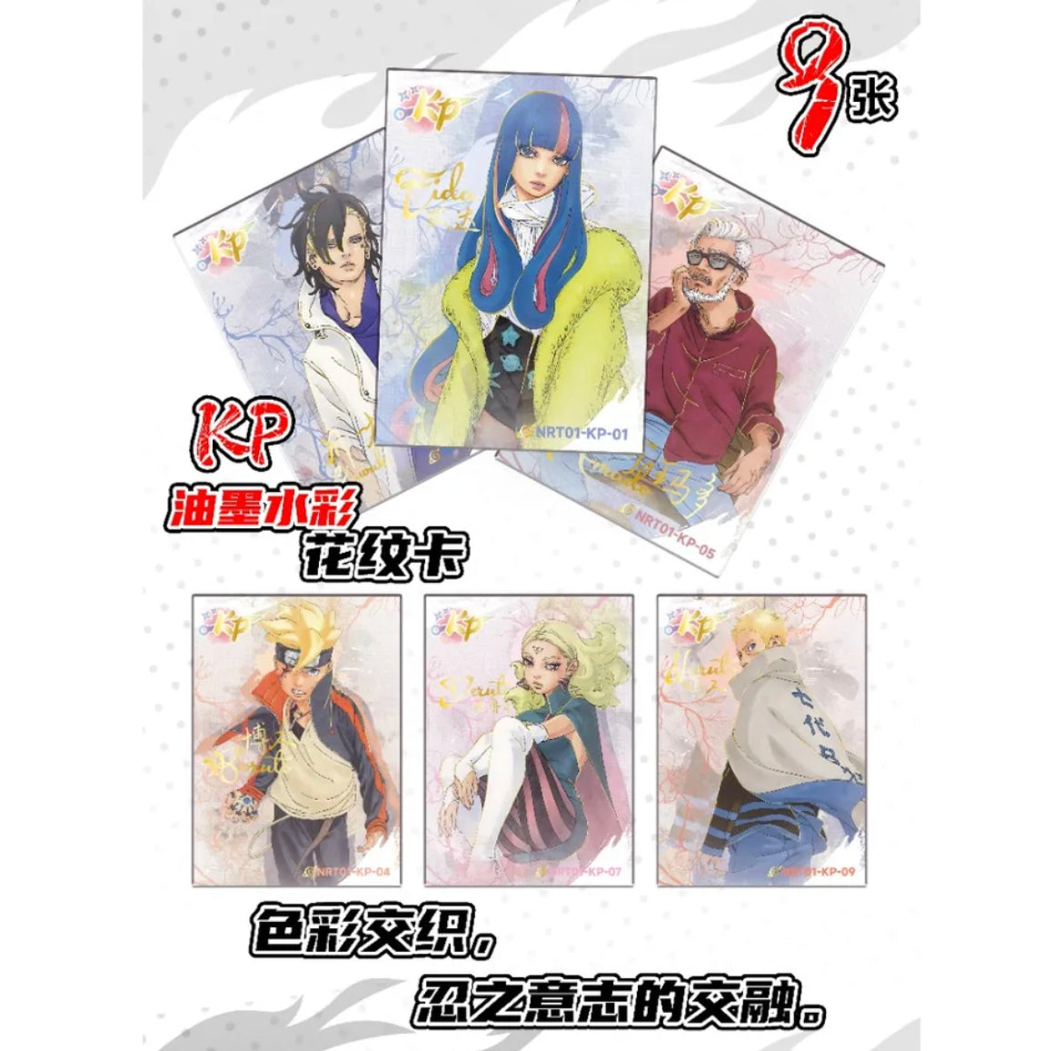 boruto booster box Booster-Kabi Naruto Box Collection Card