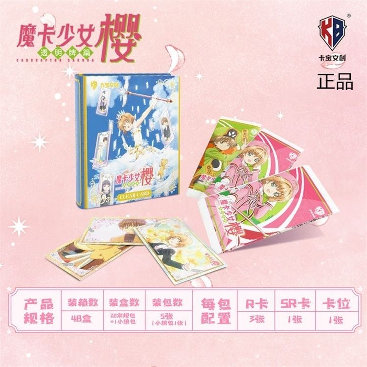 Booster-KaBaoWenChuang Card Captor Sakura Card Box