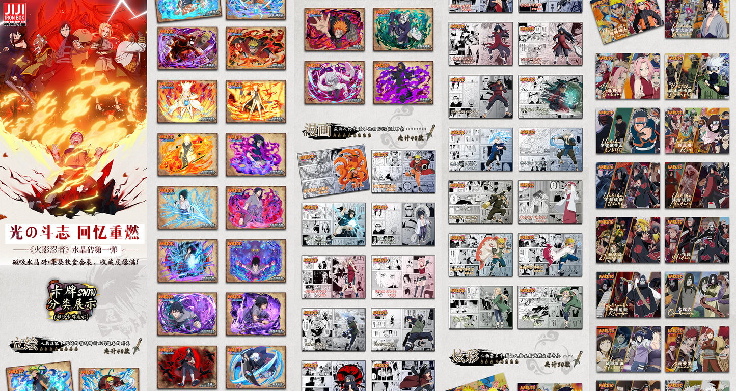 Booster-JIJI Iron Box Naruto Card Collection Card – GRAND ANIME CARD