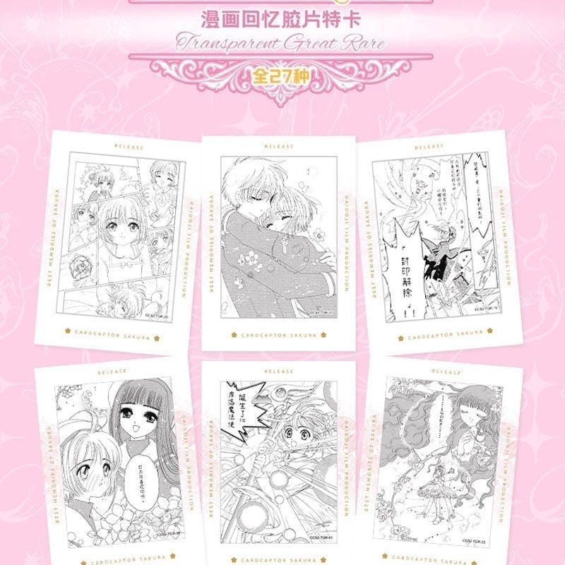 Booster-MoFaZha Card Captor Sakura Box Collection Card