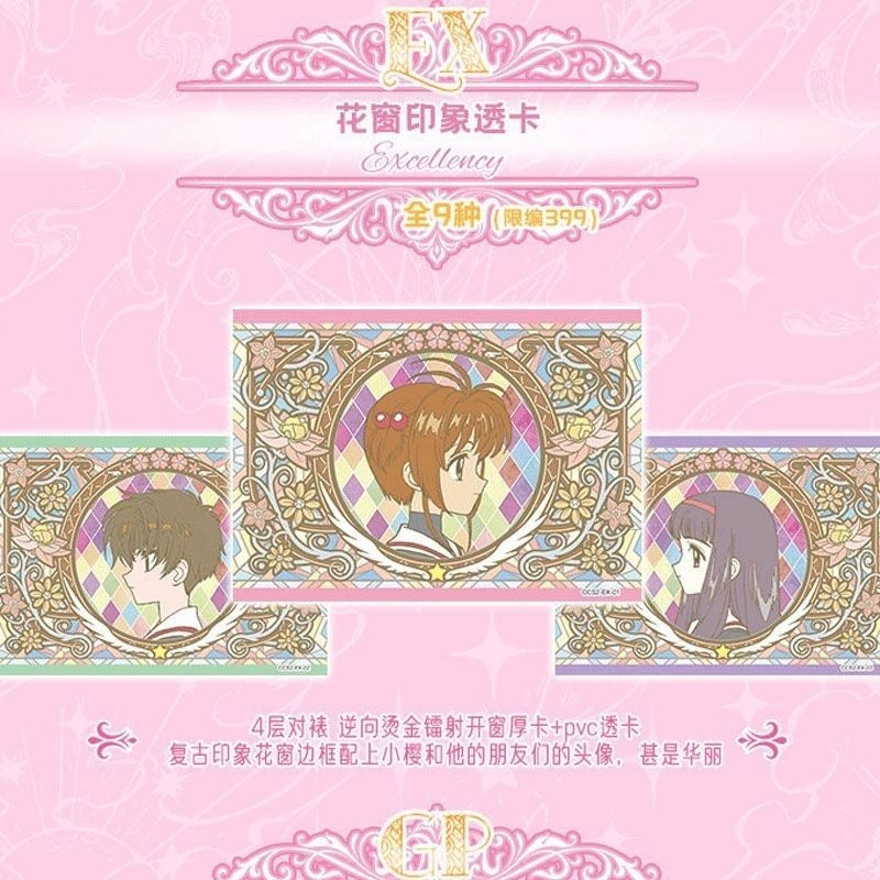 Booster-MoFaZha Card Captor Sakura Box Collection Card
