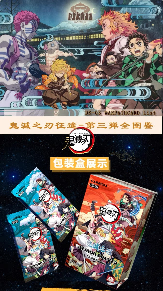 Booster - DS-03 Demon Slayer  Anime Collection Card Booster Box