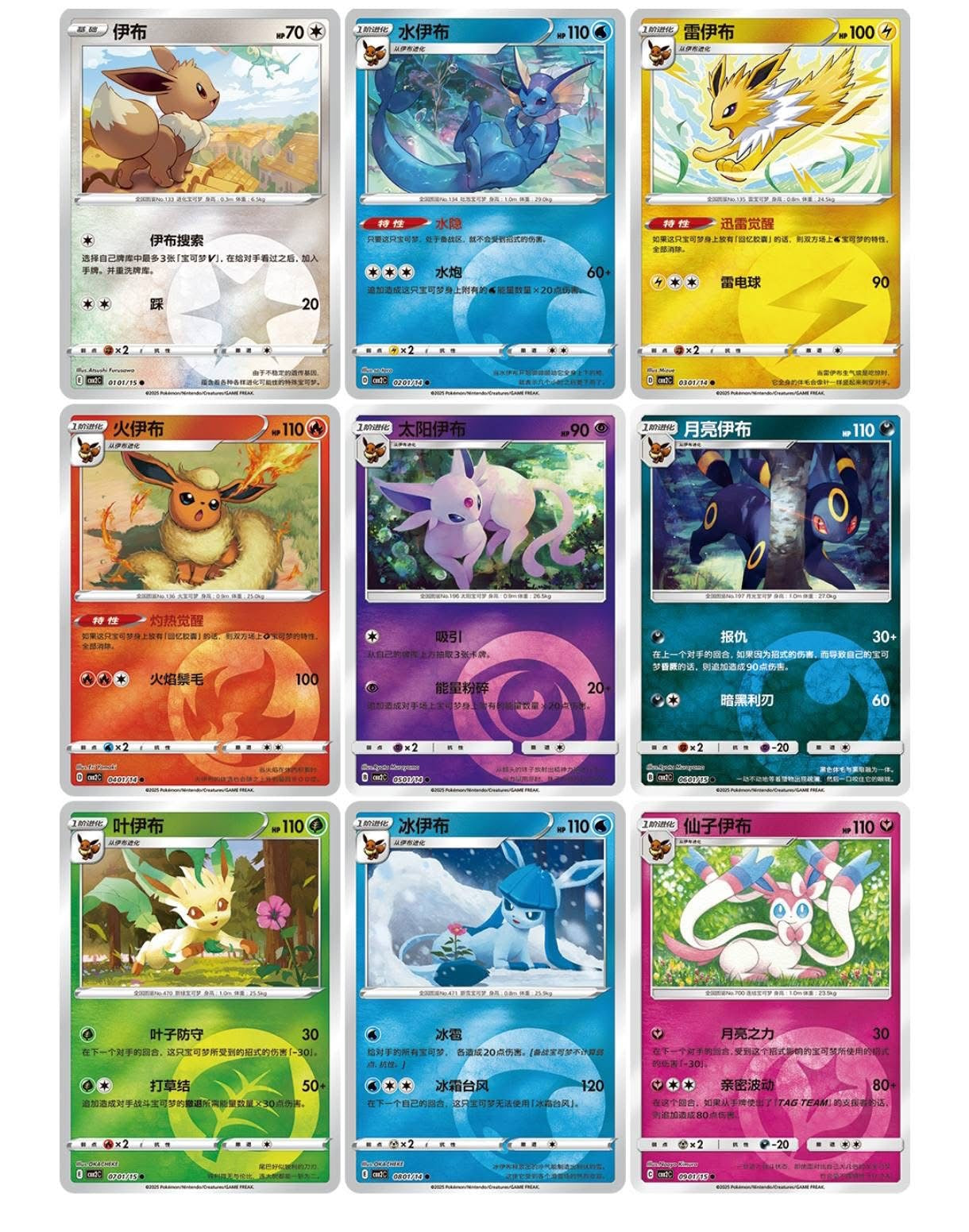 Booster-Pokemon Card PTCG Booster Box Booster Pack GRAND ANIME CARD Booster-Pokemon Card PTCG Booster Box Booster Pack GRAND ANIME CARD