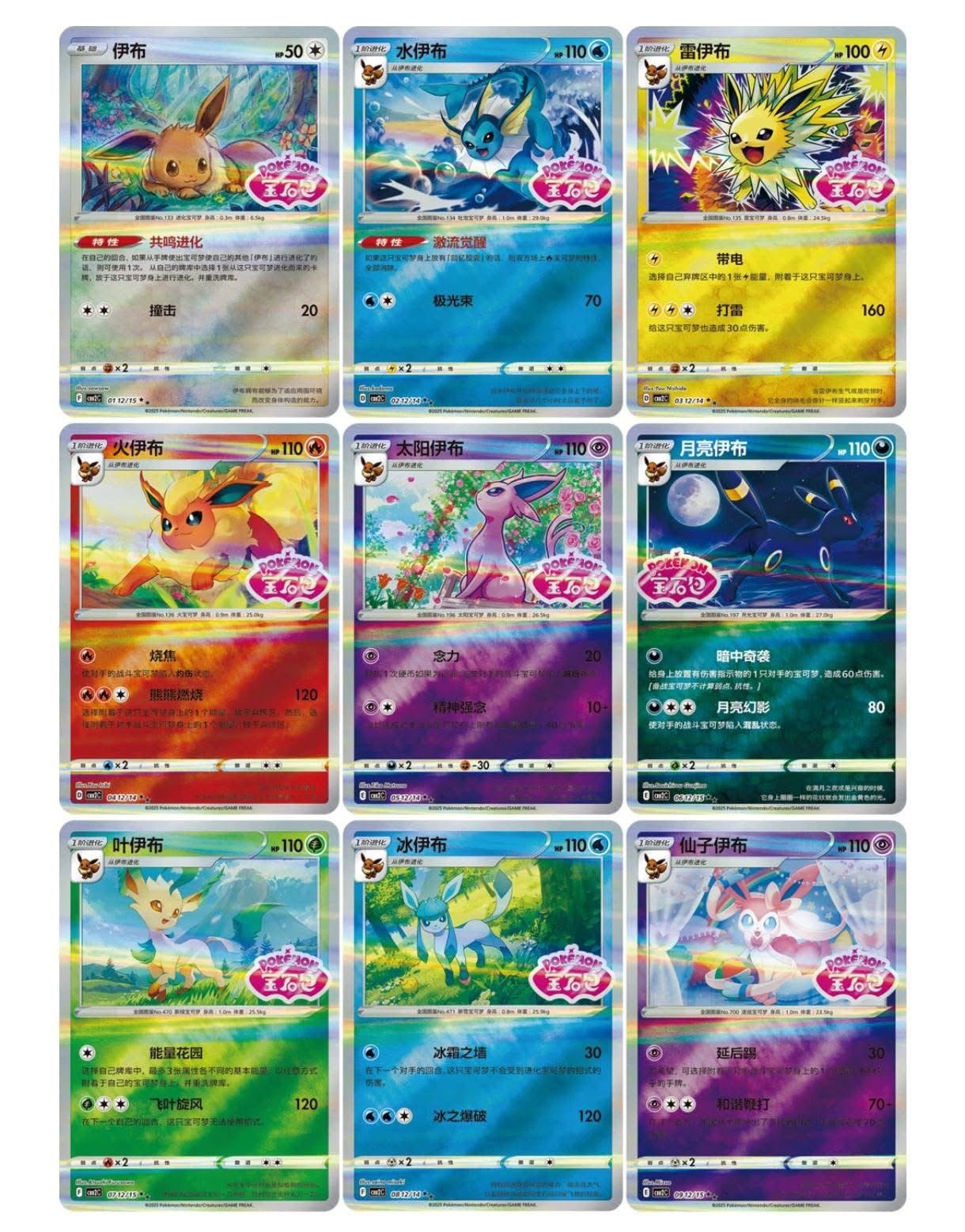 Booster-Pokemon Card PTCG Booster Box Booster Pack GRAND ANIME CARD Booster-Pokemon Card PTCG Booster Box Booster Pack GRAND ANIME CARD