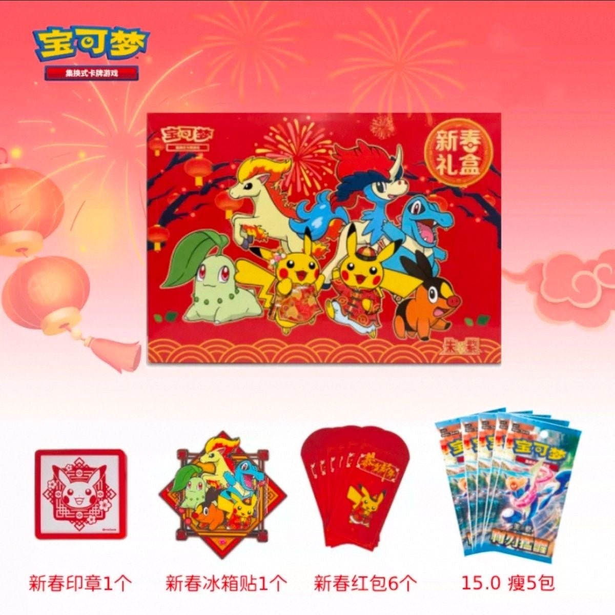 Booster-Pokemon Card Gift Box Booster Box  GRAND ANIME CARD