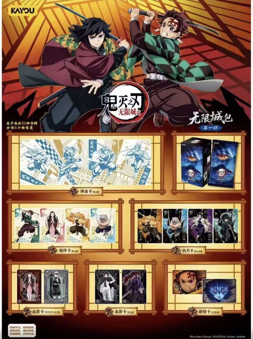 Booster - Kayou Demon Slayer Booster Box Booster - Kayou Demon Slayer Booster Box