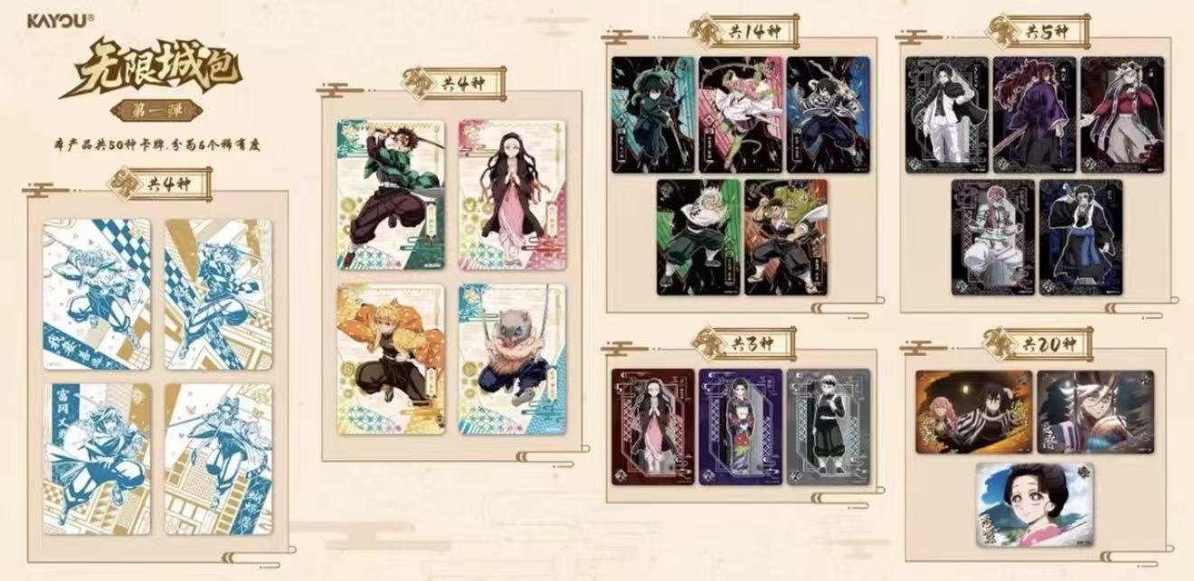 Booster - Kayou Demon Slayer Booster Box GRAND ANIME CARD Booster - Kayou Demon Slayer Booster Box GRAND ANIME CARD