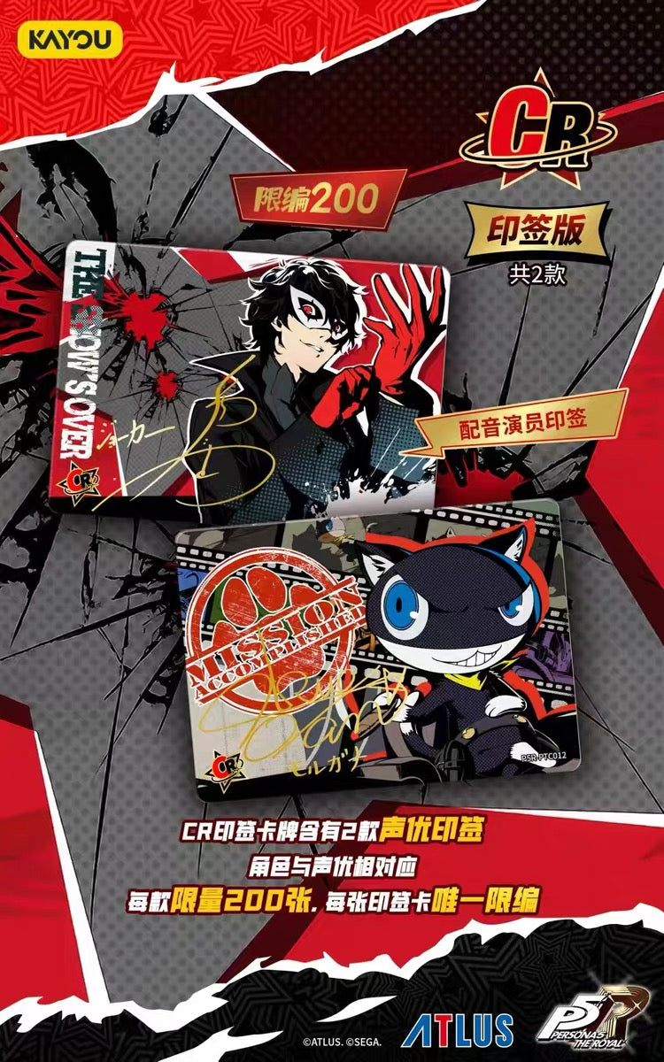persona 5 booster box Persona 5 Booster Pack - Persona 5 - Weiss Schwarz