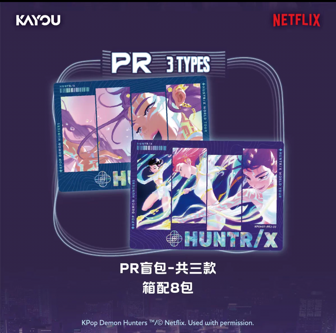 KAYOU-KPop Demon Hunters Original Box