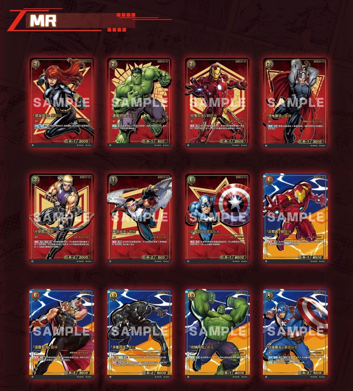 Booster-CardFun Avengers Cards Marvel Spider-Man Iron Man Box