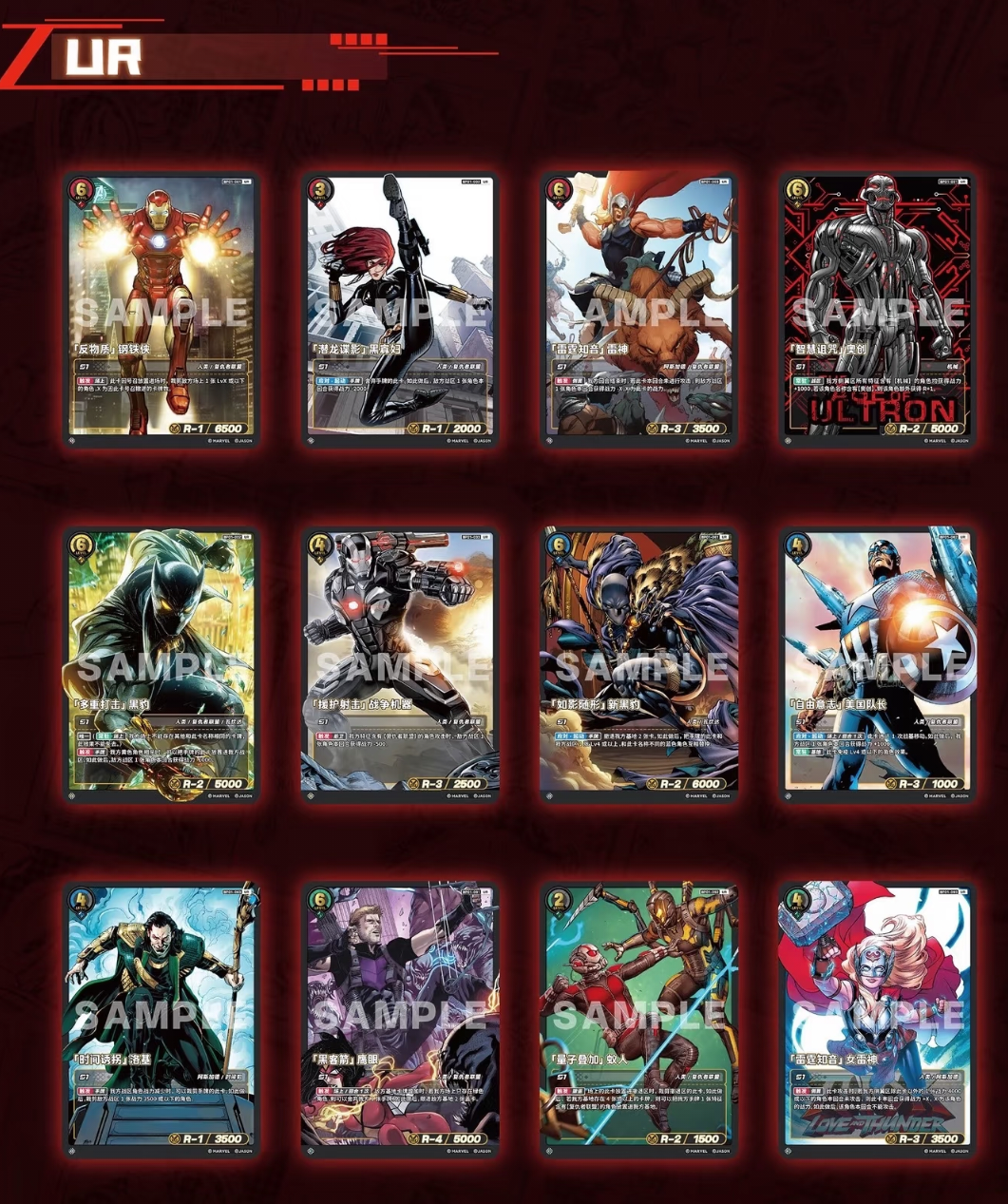 Booster-CardFun Avengers Cards Marvel Spider-Man Iron Man Box