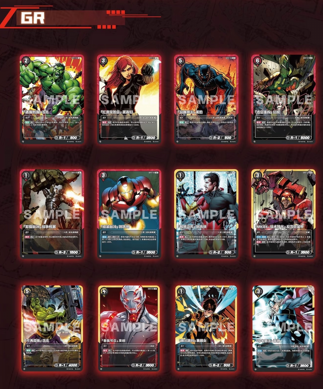 Booster-CardFun Avengers Cards Marvel Spider-Man Iron Man Box