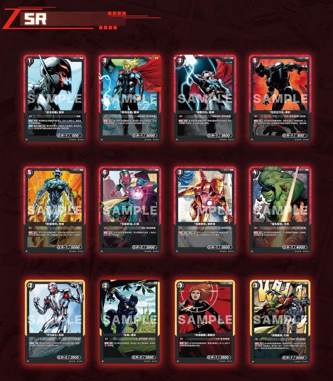 Booster-CardFun Avengers Cards Marvel Spider-Man Iron Man Box