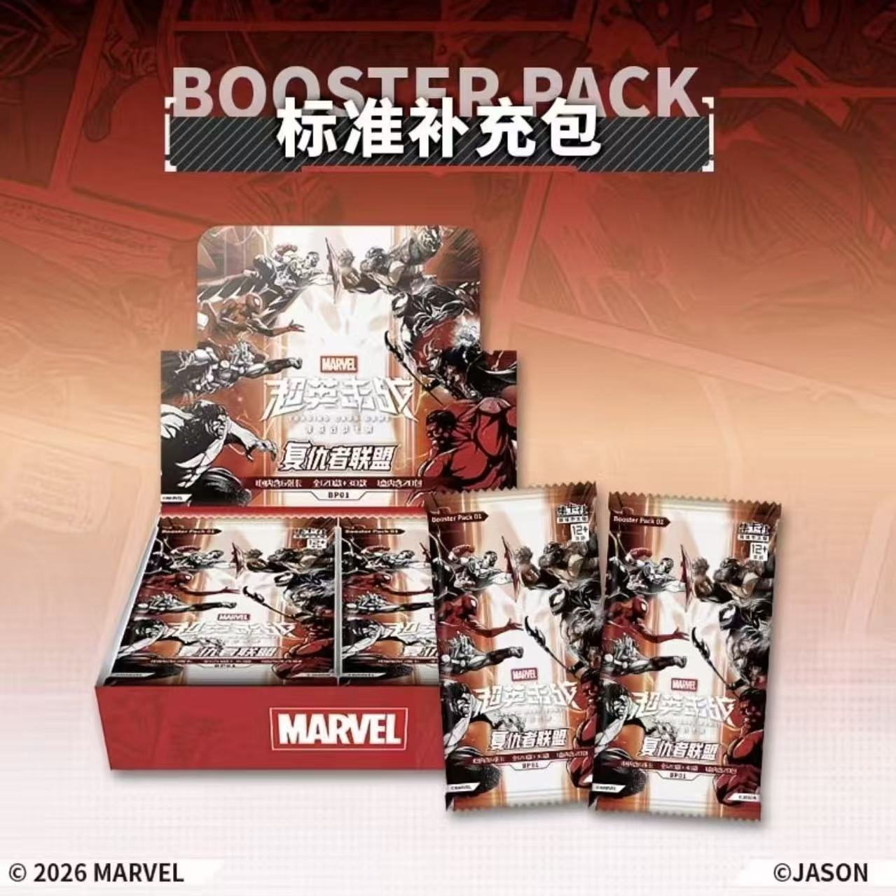 Booster-CardFun Avengers Cards Marvel Spider-Man Iron Man Box