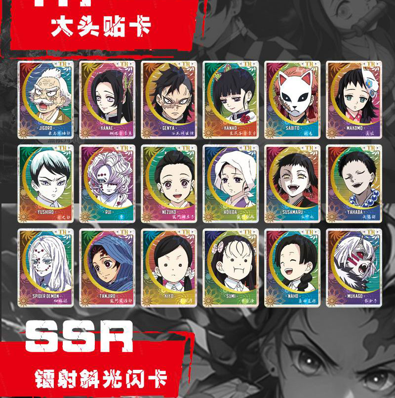 Booster-Carreda Aikaho Demon Slayer Card Booster Box Anime Card GRAND ANIME CARD Booster-Carreda Aikaho Demon Slayer Card Booster Box Anime Card GRAND ANIME CARD