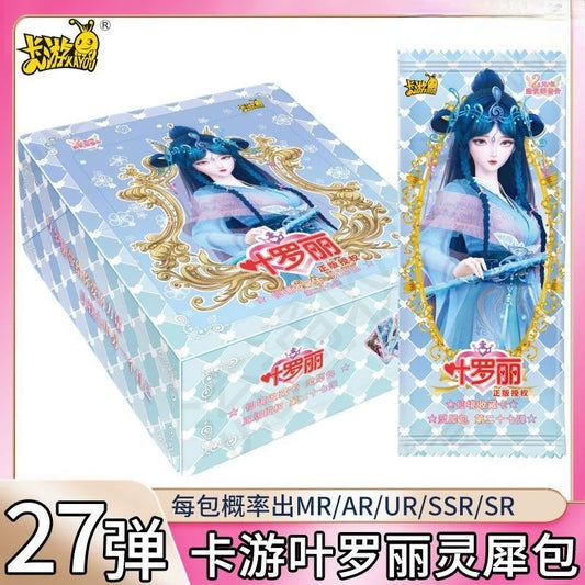 Booster-Kayou YeLoLi Card Booster Box