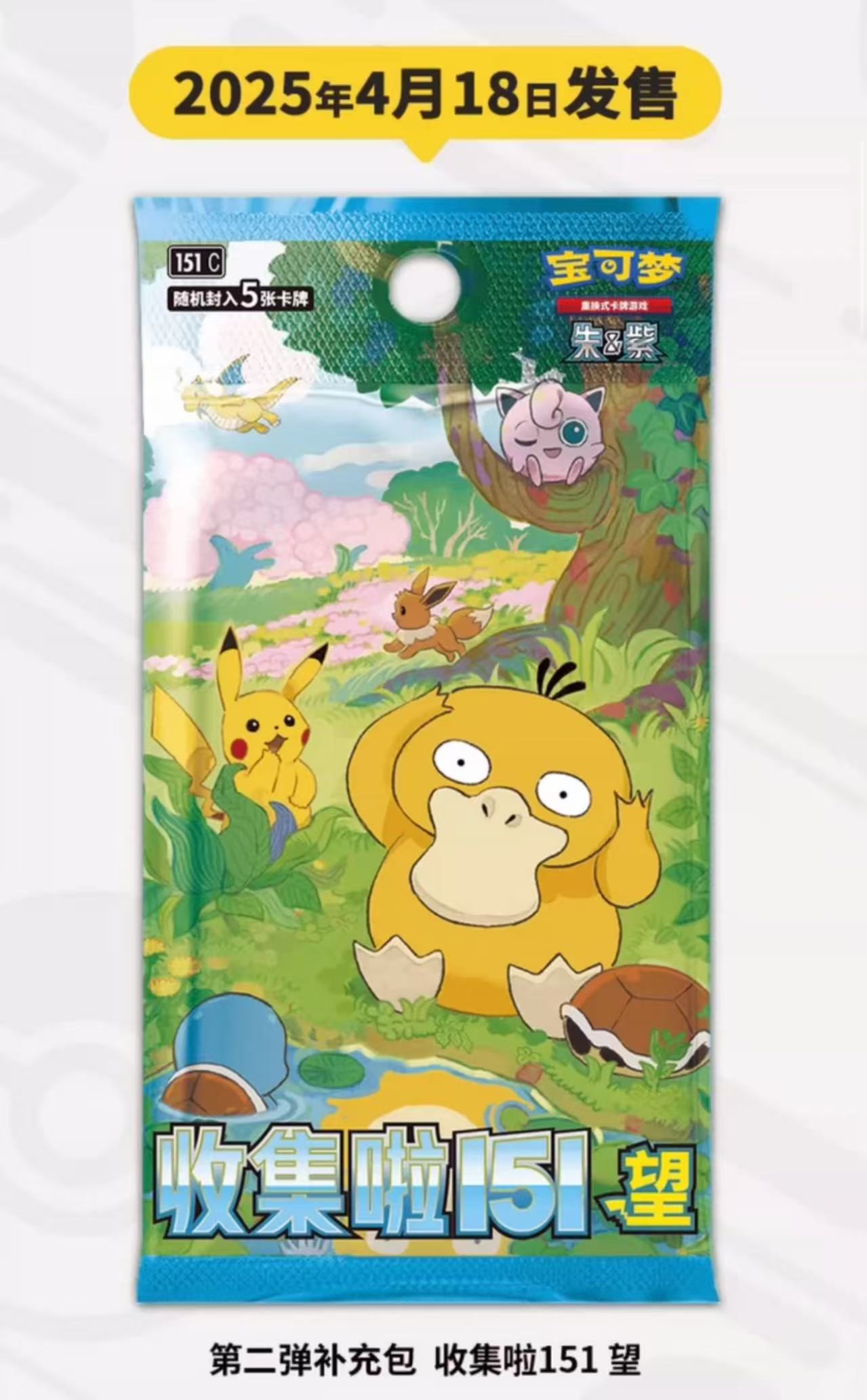 Booster-Pokemon Card PTCG Booster Box Booster Pack GRAND ANIME CARD Booster-Pokemon Card PTCG Booster Box Booster Pack GRAND ANIME CARD