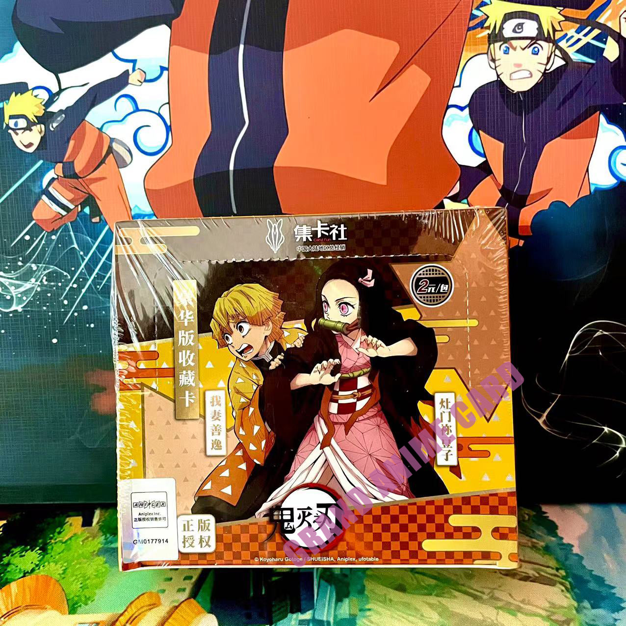 Booster - Cardfun Demon Slayer Booster Box All Set GRAND ANIME CARD Booster - Cardfun Demon Slayer Booster Box All Set GRAND ANIME CARD