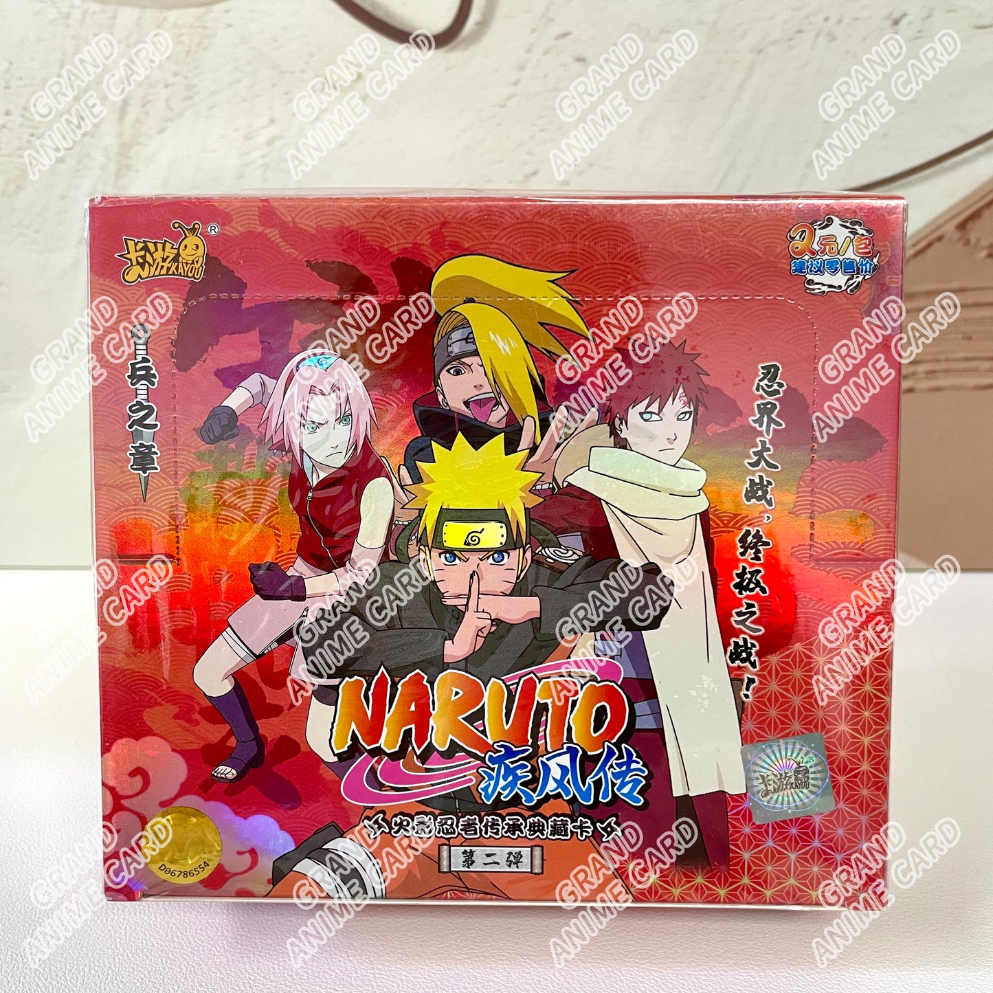 Display - Kayou Naruto Cards Booster Box Display Serials - TCG Naruto Cardgame