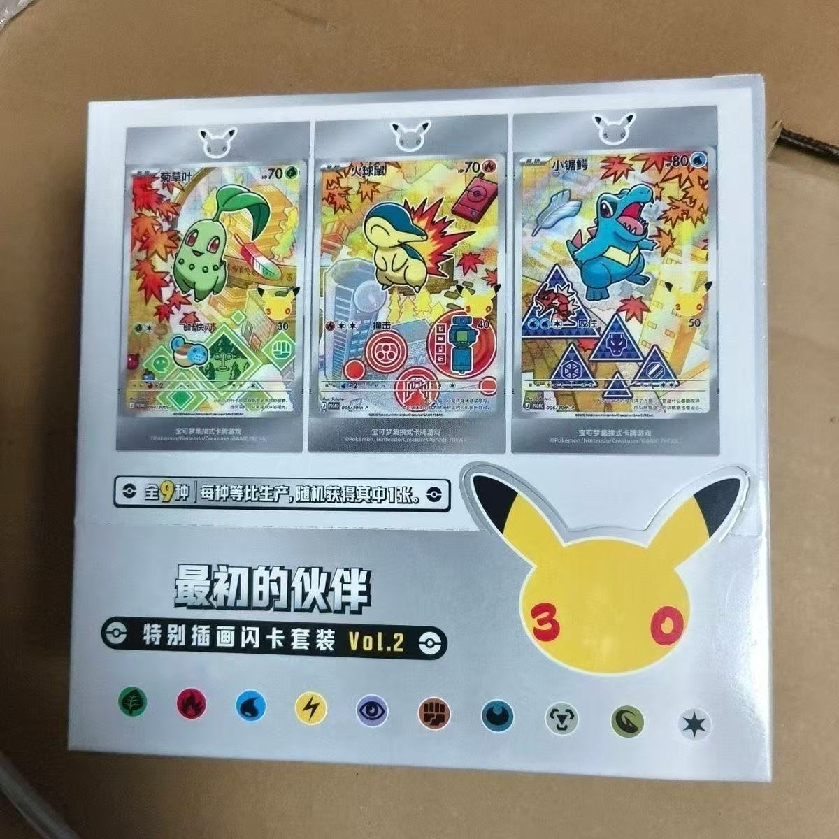 Booster-Pokemon Card Gift Box Booster Box