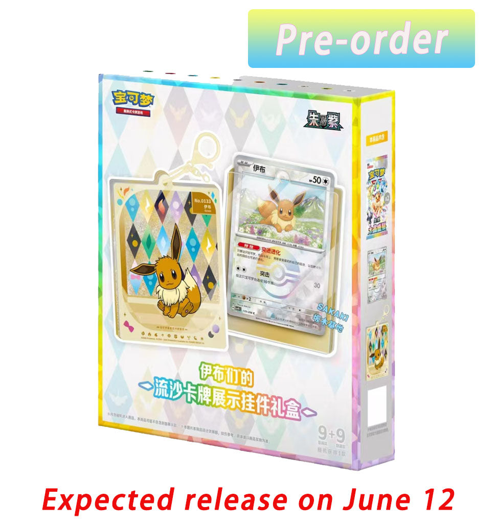 Booster-Pokemon Card Gift Box Booster Box