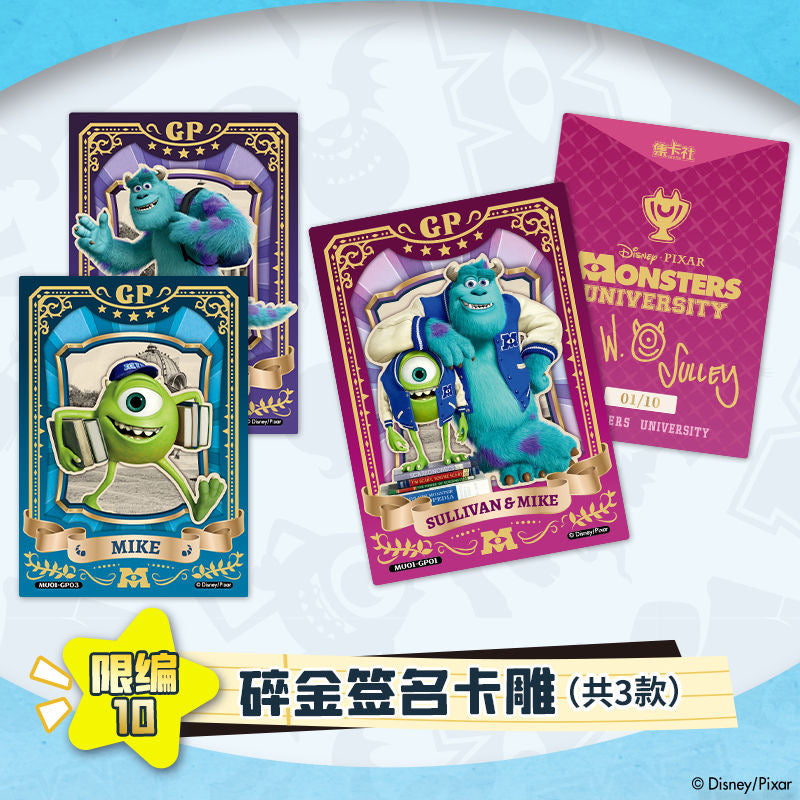 Booster-Cardfun Disney Monsters University Box Winnie the Pooh Collection Card