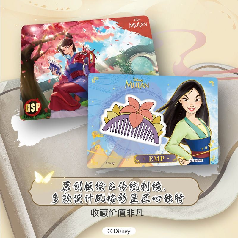 Booster-Cardfun Mulan Disney Box Collection Card
